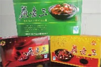 来利国际w66,油茶莳植生产加工销售,植物油莳植生产加工销售