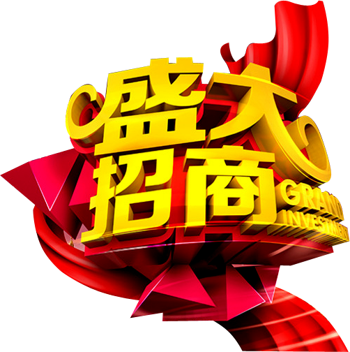 来利国际w66,油茶莳植生产加工销售,植物油莳植生产加工销售