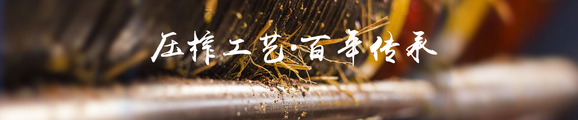 来利国际w66_油茶莳植生产加工销售|植物油莳植生产加工销售