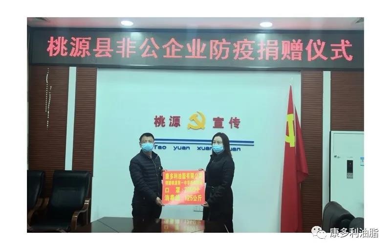 来利国际w66,油茶莳植生产加工销售,植物油莳植生产加工销售