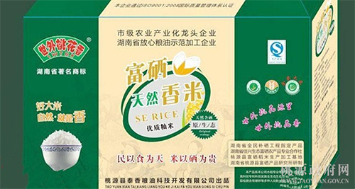 来利国际w66,油茶莳植生产加工销售,植物油莳植生产加工销售