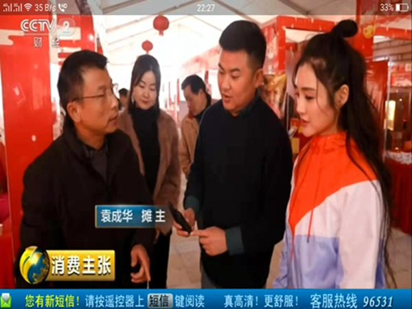 来利国际w66,油茶莳植生产加工销售,植物油莳植生产加工销售