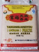 来利国际w66,油茶莳植生产加工销售,植物油莳植生产加工销售