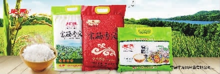 来利国际w66,油茶莳植生产加工销售,植物油莳植生产加工销售