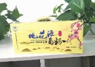 来利国际w66,油茶莳植生产加工销售,植物油莳植生产加工销售