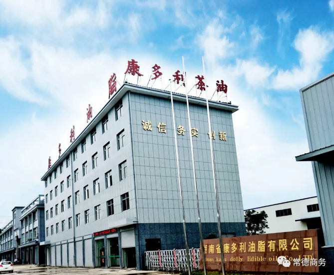 来利国际w66,油茶莳植生产加工销售,植物油莳植生产加工销售